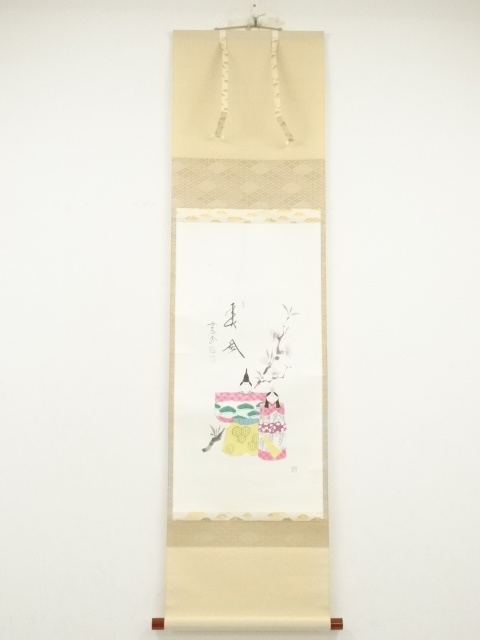 Paintings & Calligraphy